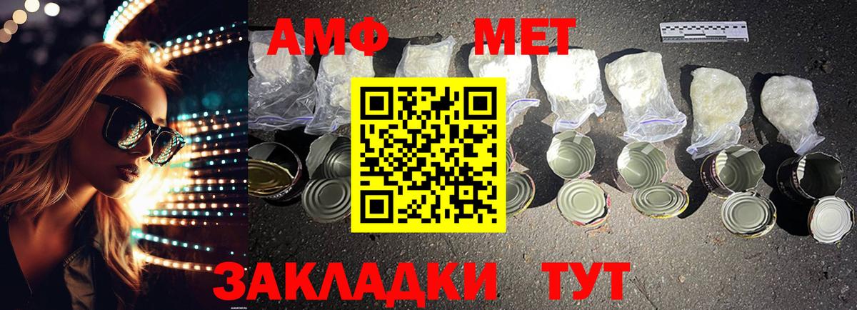 АМФ  Вход с VPN  Кимовск  АМФ Premium 