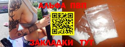 таблы Краснодар