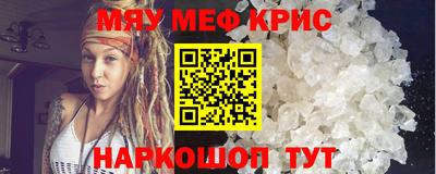 прущая мука Краснокаменск