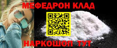 дурь Краснознаменск