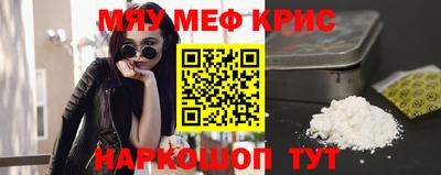 дурь Краснознаменск