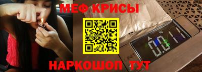 прущая мука Краснокаменск
