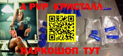 таблы Краснодар
