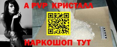 таблы Краснодар