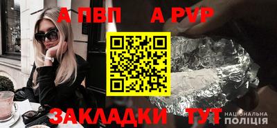 таблы Краснодар
