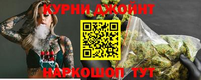 прущая мука Краснокаменск