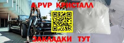 таблы Краснодар
