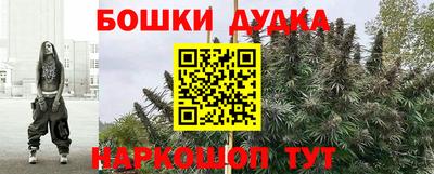 дурь Краснознаменск