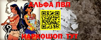 таблы Краснодар