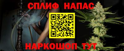 прущая мука Краснокаменск