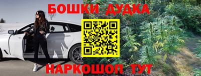 таблы Краснодар