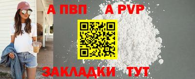 дурь Краснознаменск
