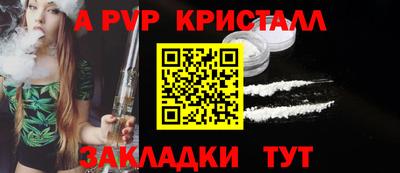 таблы Краснодар