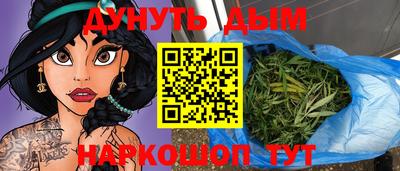 таблы Краснодар