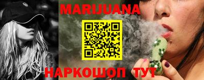 таблы Краснодар