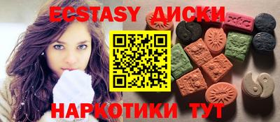 таблы Краснодар