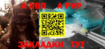 таблы Краснодар