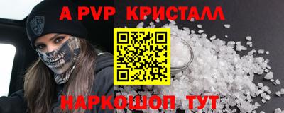 прущая мука Краснокаменск
