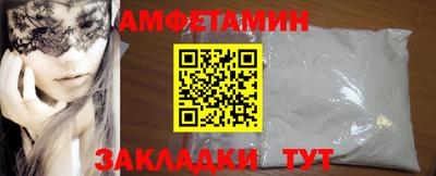 прущая мука Краснокаменск