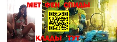 таблы Краснодар