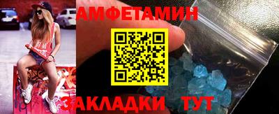 таблы Краснодар