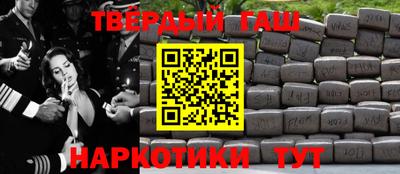 таблы Краснодар