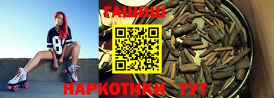 таблы Краснодар