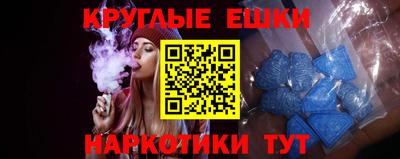 прущая мука Краснокаменск