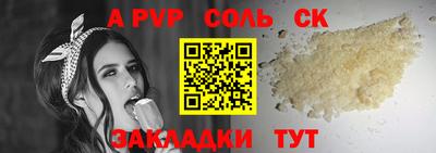 прущая мука Краснокаменск