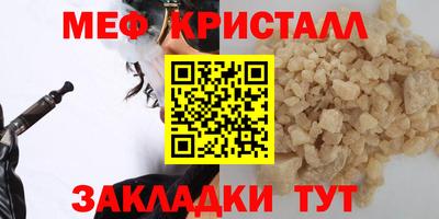 прущая мука Краснокаменск