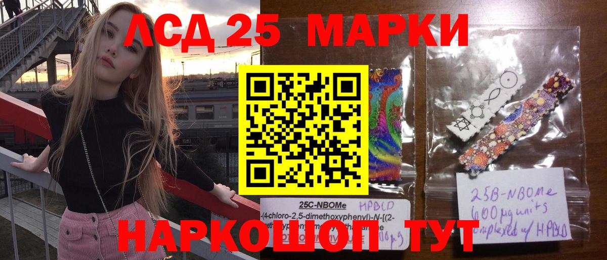 Кимовск  LSD-25 экстази кислота  Вход с VPN  Лсд 25 экстази кислота 