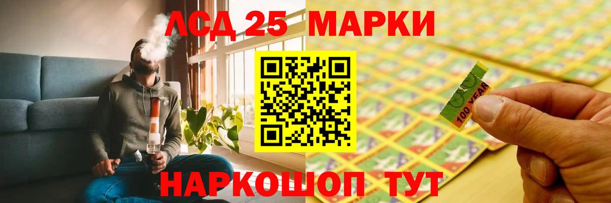 Лсд 25 экстази кислота Кимовск