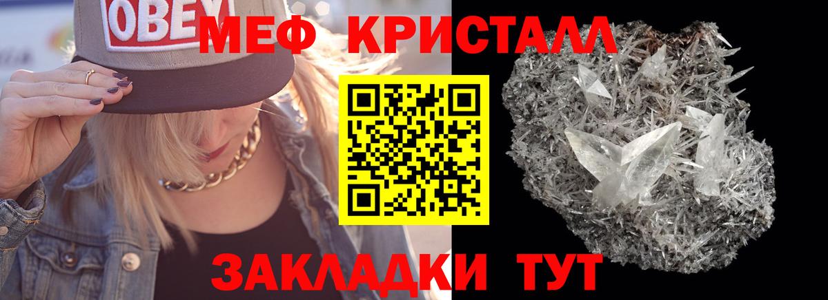 МЕФ мука Кимовск