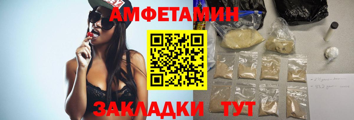 Метамфетамин  Вход с VPN  Кимовск  Первитин Декстрометамфетамин 99.9% 