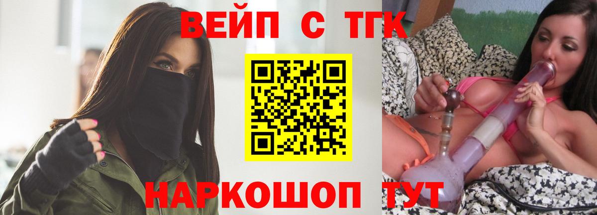Кимовск  ТГК THC oil  Вход с VPN  ТГК Wax 