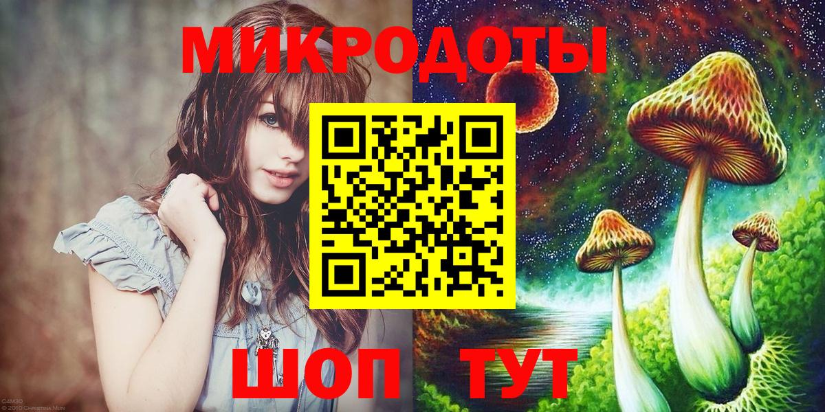 Галлюциногенные грибы Cubensis  что такое   Кимовск  Вход с VPN 