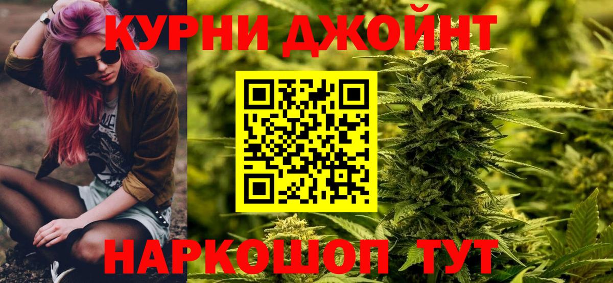 Кимовск  Канабис сатива  Бошки марихуана сатива  Конопля SATIVA & INDICA  Бошки Шишки MAZAR  Вход с VPN 